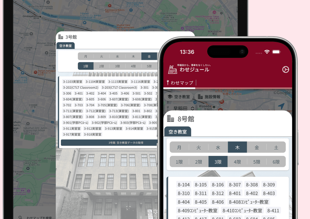 サークルアプリ Unit