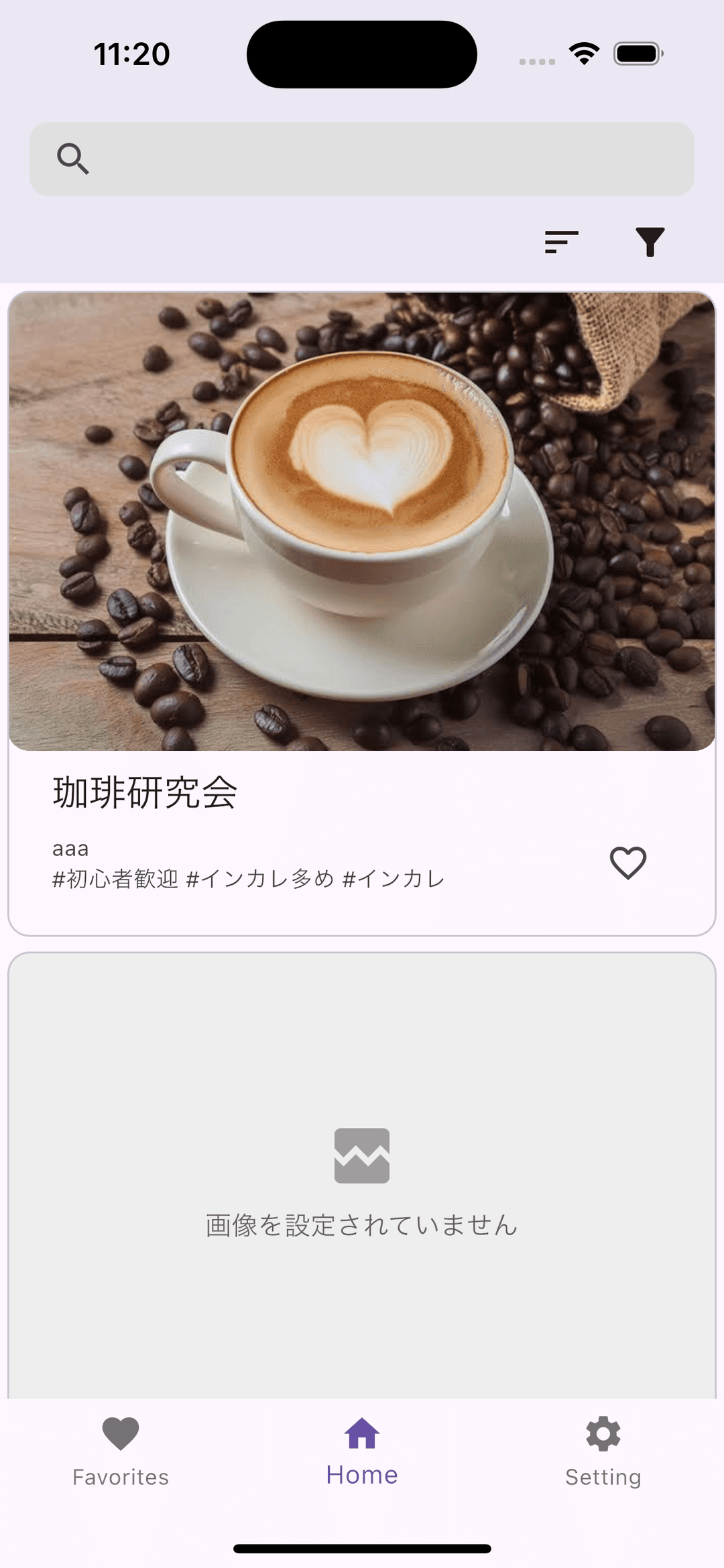 過去問共有アプリ